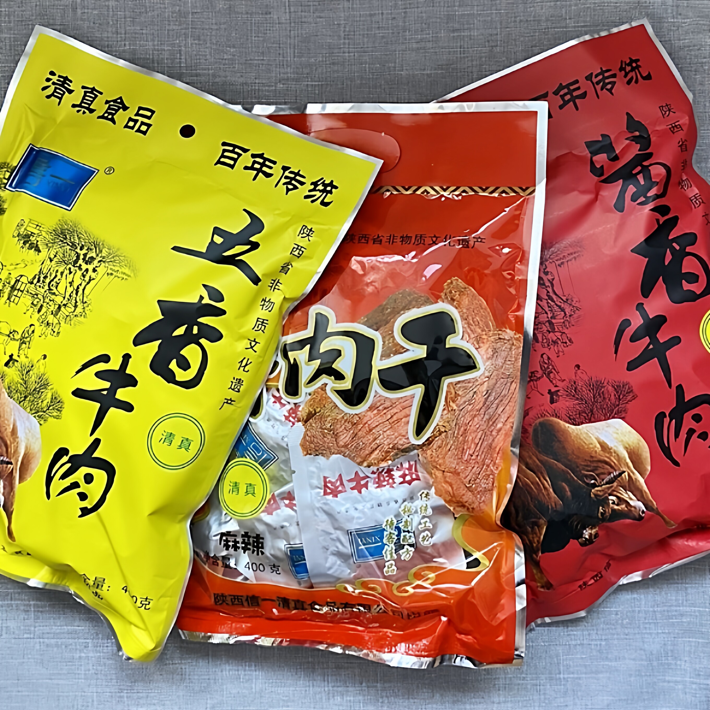 陕西汉中特产信一西乡牛肉干清真食品小包装五香麻辣味零食小吃