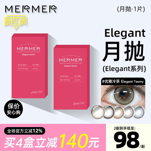 细细锁边狗狗眼 扩瞳有神