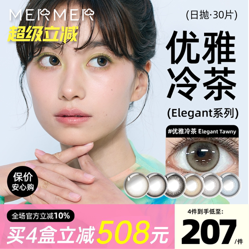 细细锁边狗狗眼 扩瞳有神