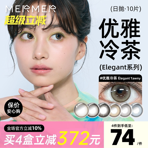 细细锁边狗狗眼 扩瞳有神