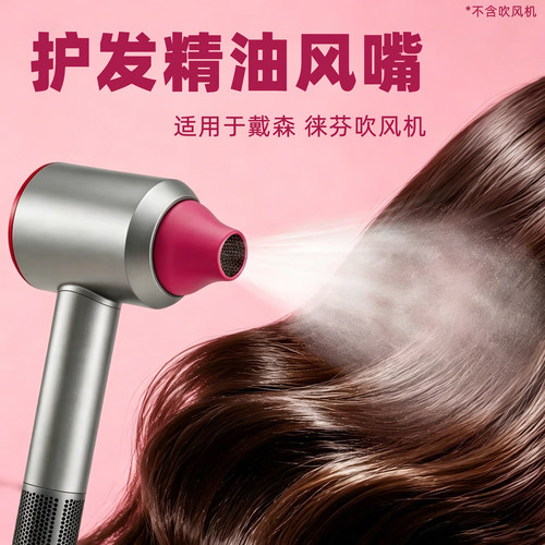 精油风嘴润养风嘴可填充精油