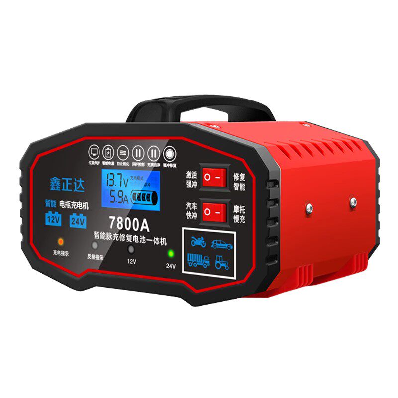 汽车电瓶充电器全自动智能12V24V大功率快速激活修复蓄电池充电