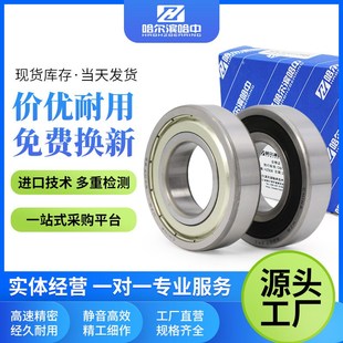 6926 6920 6930 6928 6924 6922 6921 6919 哈尔滨轴承6918