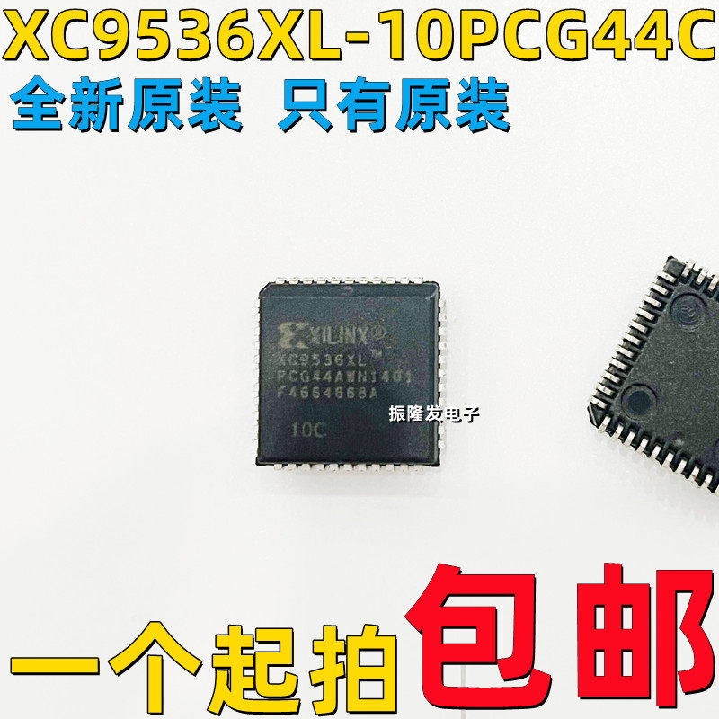 XC9536XL-10PC44C XC9536XL-10PCG44C 封装QFP44 可编程逻辑芯片