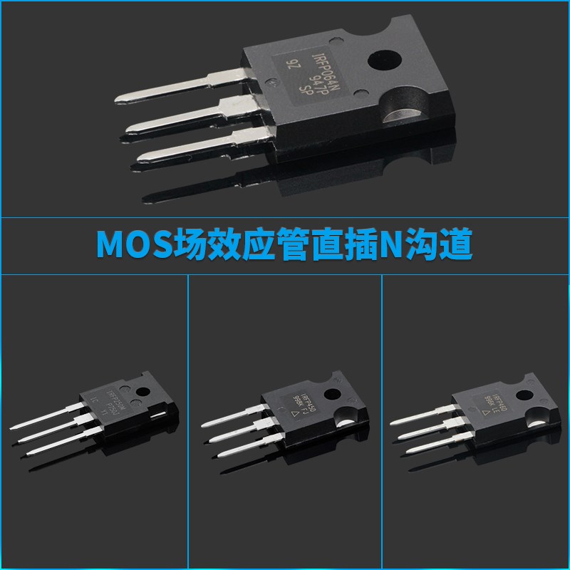 MOS场效应管 IRFP460/250/260/450/466M8PBF直插大功率器逆变N沟