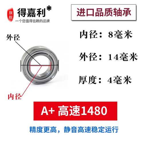 新品韩国世新204牙机轴承雕刻机102L手柄打磨机电子笔不发烫进口