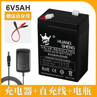 新品 6v电瓶通用电子称专用磅秤小蓄 商用台秤电子秤电池4v4AH20HR