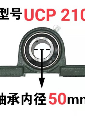 外球面轴承带座立式UCP204P205P206P207P208P209P2P10P211P212P21