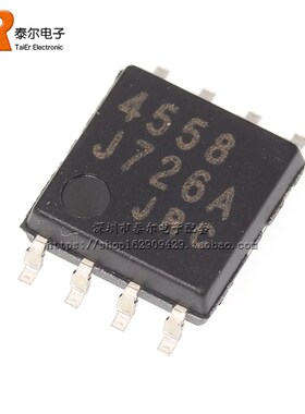 全新原装  NJM4558M JRC4558M 双运算放大器  SOP-8贴片