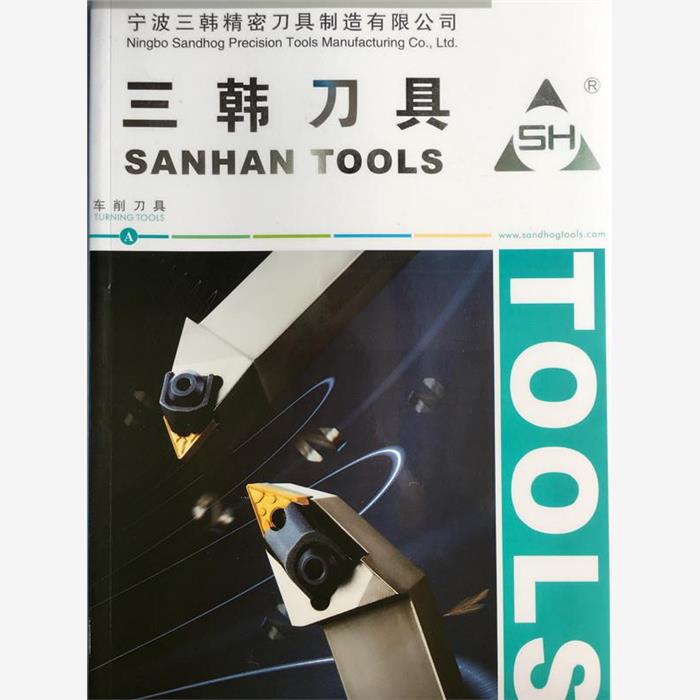 三韩刀杆PSSNR/PSSNL2020K12 2525M12 M15 3232P12 P15 P19