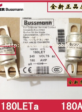 EATON BUSSMANN保险丝 BS88:4熔断器 180LET 180LETa 180A 240V