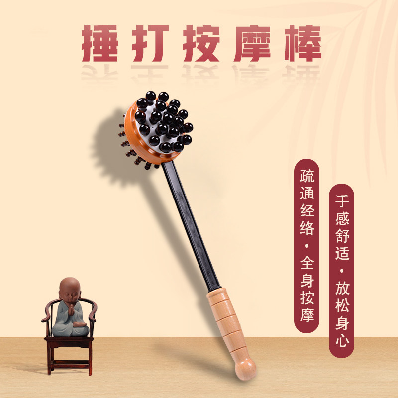 手持经络按摩锤 颈肩背拍打按摩器 养生捶背按摩棒 气囊款