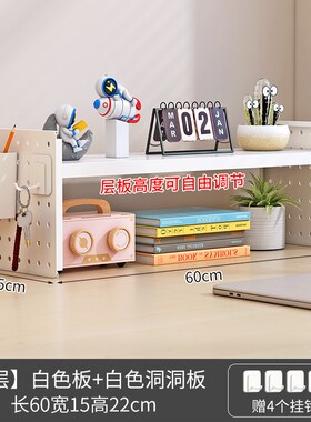 桌面书架置物架多层卧室收纳架台面办公桌家用学生书桌洞洞板架子