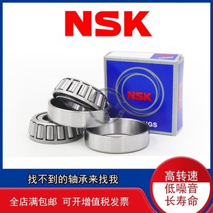 进口锥形轴承BT1B328053AB 变速箱差速器轴承 Q尺寸41