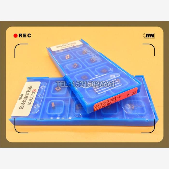 正品日本京瓷数控刀片CCG