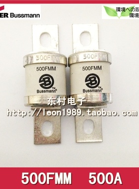 美国BUSSMANN保险丝500FMM 500A 690V BS88:4熔断器 500FMM