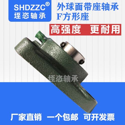 外球面带座轴承方形UCF202 203 204 205 206 207 208 209 210 211