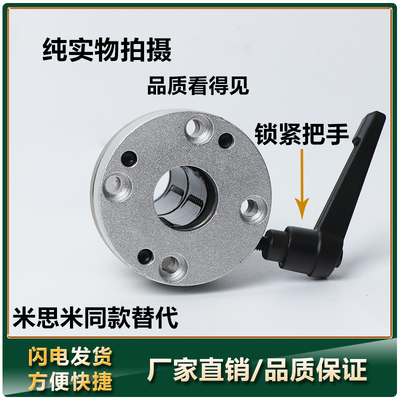 带锁紧定位直线轴承怡和达LMT01/02LMT06/07米思米LHRRCM16/LHRCW