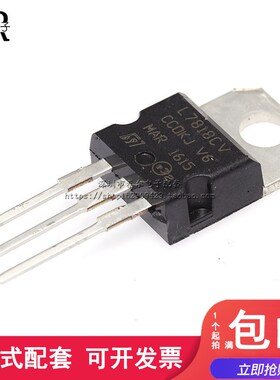L7818CV L7818 KA7818全新国产原装现货 直插TO-220 三端稳压管