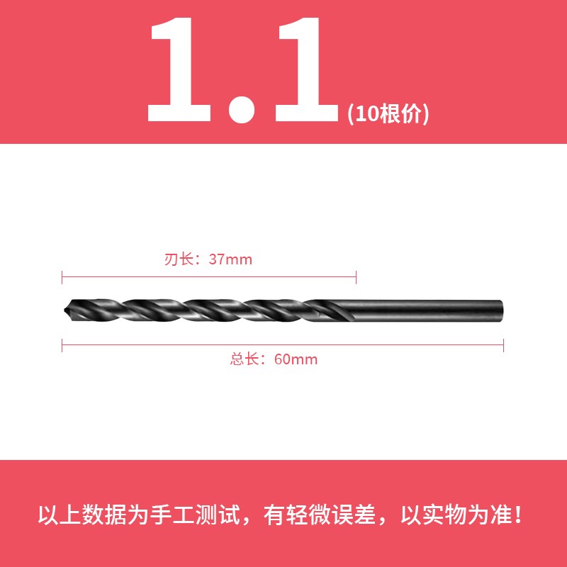 黑色氮化高速钢直柄深孔加长钻加长麻花钻头2 3 4 5 6 7 8间隔0.1