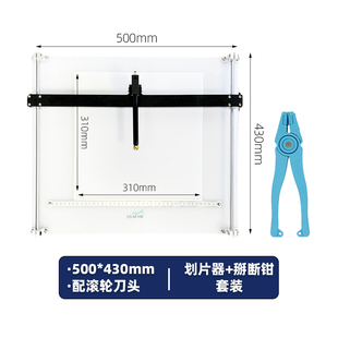 实验室划片机双导轨晶片硅片切割机划线金刚石刀头笔刀玻璃切割刀