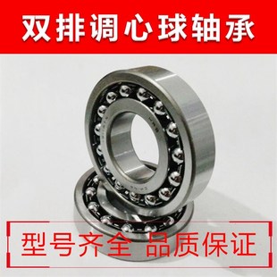 2203 2204 2208 2201 2207 2202 2206 不锈钢轴承S2200 2205