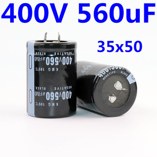450V680UF 电容 电焊机 400V470UF 电容器 560UF 450V 可直拍包邮