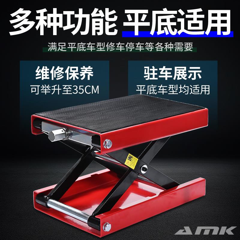 起车架重型车千斤顶台面