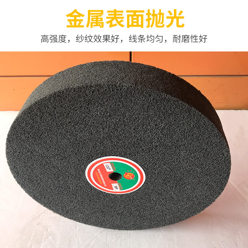 尼龙轮抛光轮纤维轮150/250研磨轮300打磨不锈钢抛光片镜面拉丝轮,搬运/仓储/物流设备,机械式停车设备（立体停车库）,淘宝优惠券,粉丝福利购,淘宝优惠卷