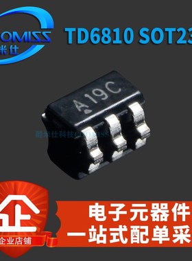 原装 贴片TD681j7/TD6810/TD6811 SOT23-5 同步降压稳压器 全新