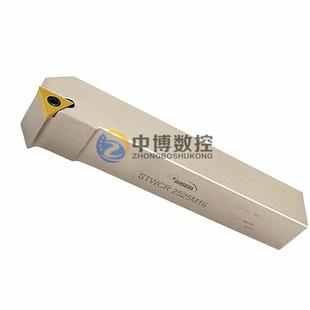 2020 P16 L1212 悍狮霸数控刀杆STWCR 2525 1616 3232H11