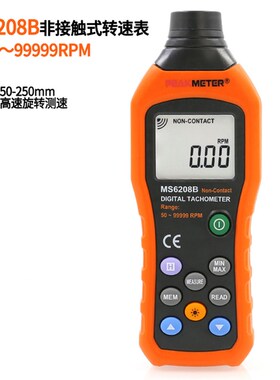华谊MS6208A/B 转速测量测速仪非接触数字转速表数显接触式转速计