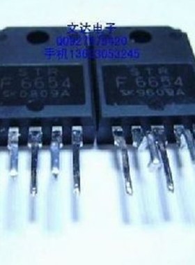 (文达) STRF6654 STRF6655 STRF6656  STRF6653