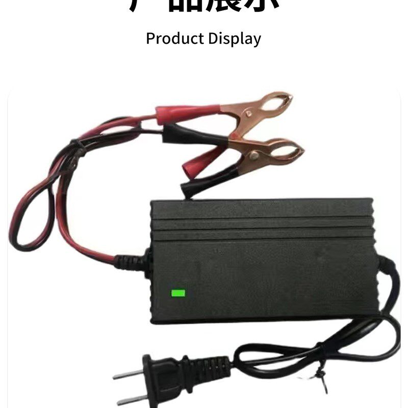 12V伏20a汽车摩托车充电器纯铜智能快速蓄电瓶电池修复通用充电