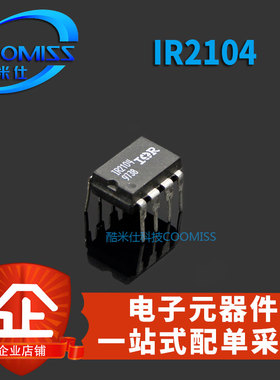 原装 IR21f04PBF DIP-8 IC 半桥驱动芯片 电桥驱动器-外部开关