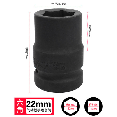 新品风炮套筒 拓力士重型头子3/4气动六角套筒30mm36电动扳手汽修