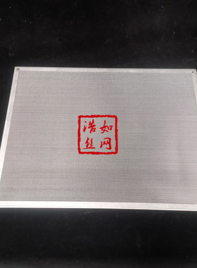 304不锈钢鱼缸过滤网片不锈钢粉尘过滤筛网鱼粪便过滤网片防蚊网