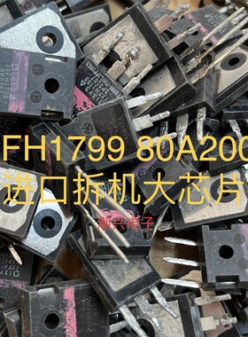 IXFH80N10Q PHW80NQ10T IXTQ200N10T SH1002A IXFH1799 进口拆机