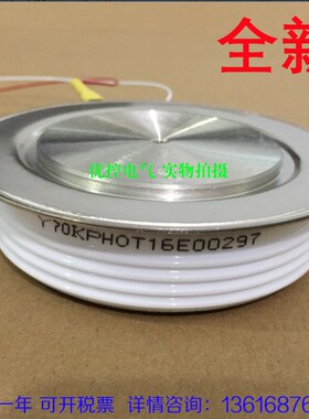 可控硅/晶闸管Y70KPEOT oY70KPHOT Y70KKG  70KKE 2000A SCR 2000