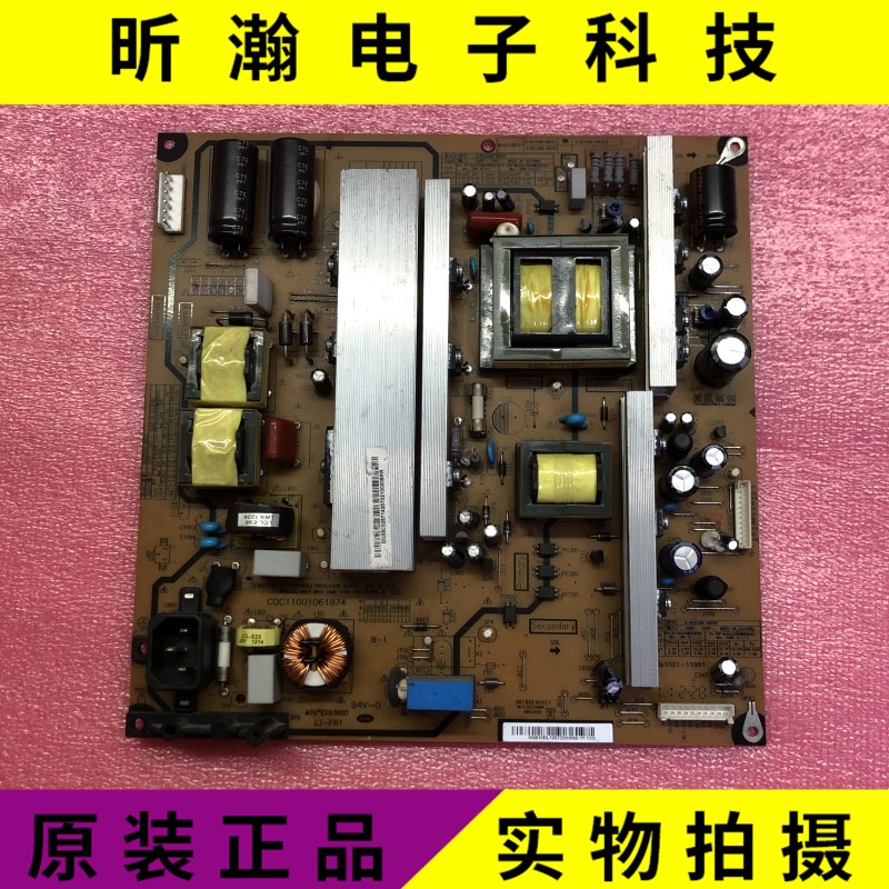 现货原装长虹3D50A3700ID电源板R-HS310B-5HF01 XR7.820.142V1.7 - 实物图