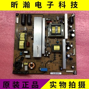 现货原装长虹3D50A3700ID电源板R-HS310B-5HF01 XR7.820.142V1.7