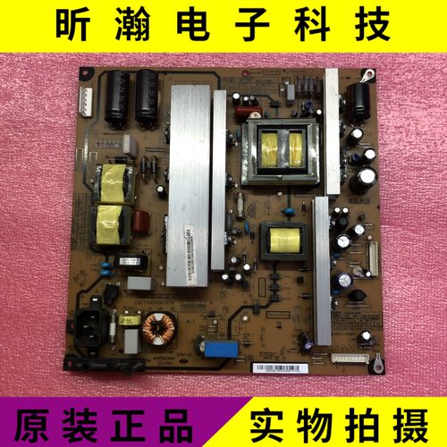 现货原装长虹3D50A3700ID电源板R-HS310B-5HF01 XR7.820.142V1.7