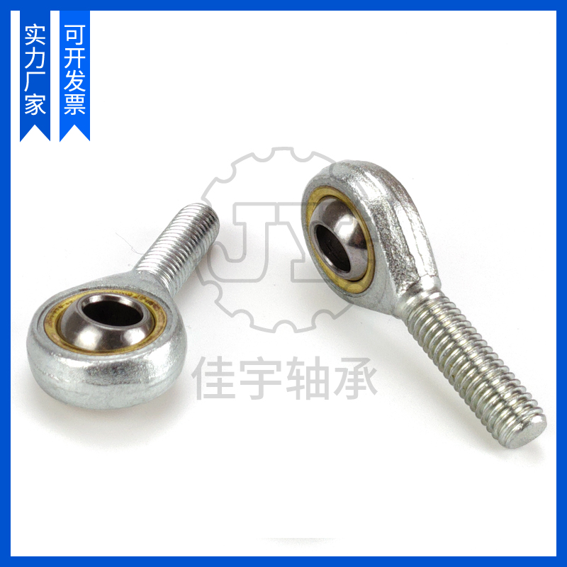 鱼眼杆端关节轴承SAL5 SA6 8 10 12 14C 16 18 20 22 25 28 30T/K