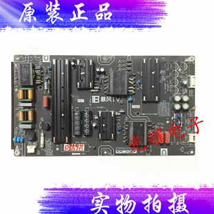 暴风 55X3 55X7C 电源板AY161D-1SF01 3BS00778电路板