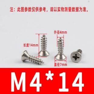 新品20寸行李箱旅行箱拉杆登机箱把手拉竿不锈钢自攻螺丝钉混装螺