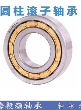 圆柱滚子轴承NJ1072 1088 1092 EM