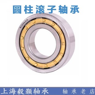 1092 圆柱滚子轴承NJ1072 1088