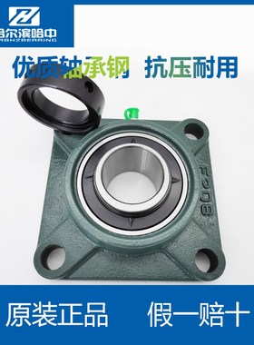 方形带座外球面轴承UELF211 212 213 214 215 216 217 218 219