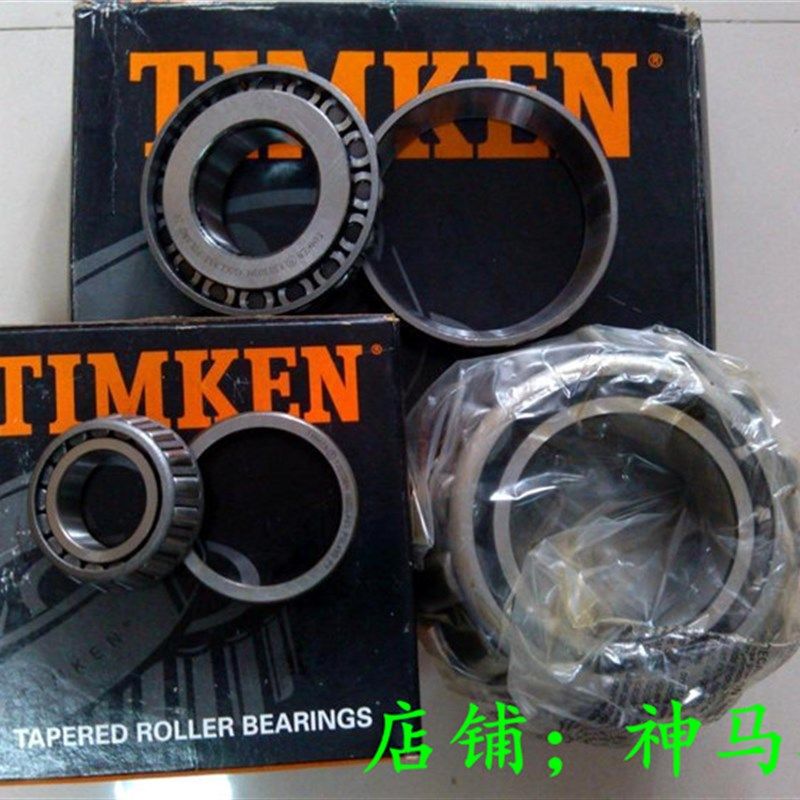 英制圆锥滚子轴承TR408030 T2ED050 TR131305