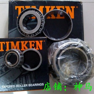 英制圆锥滚子轴承TR408030 TR131305 T2ED050